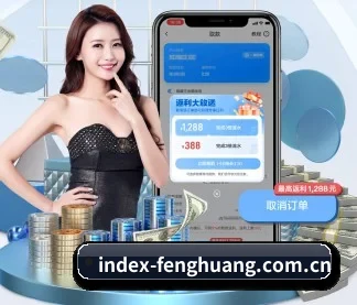 凤凰体育官方网站 APP